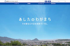 NTTアーバンソリューションズ株式会社様